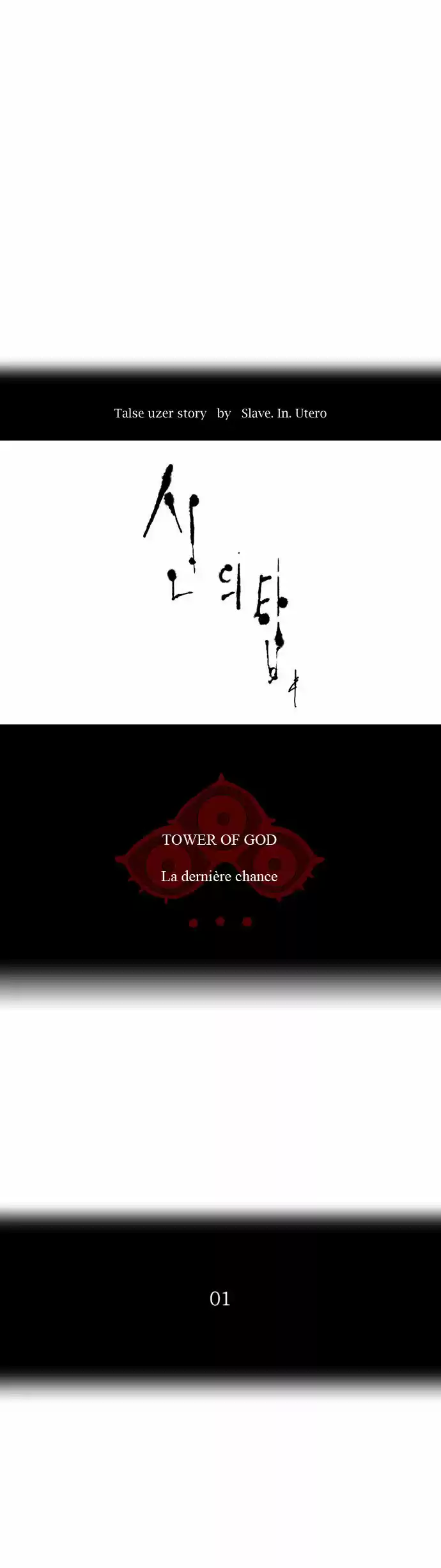Read Tower Of God FR Manga Online