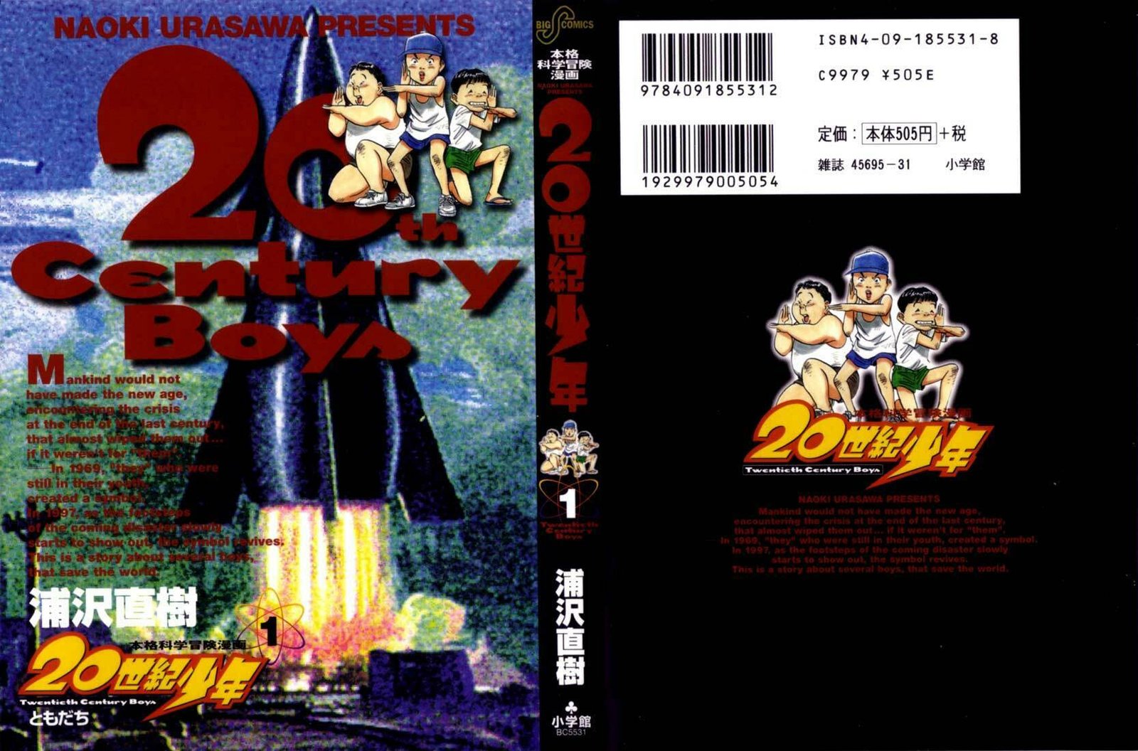 Read 20th Century Boys pt_BR Manga Online