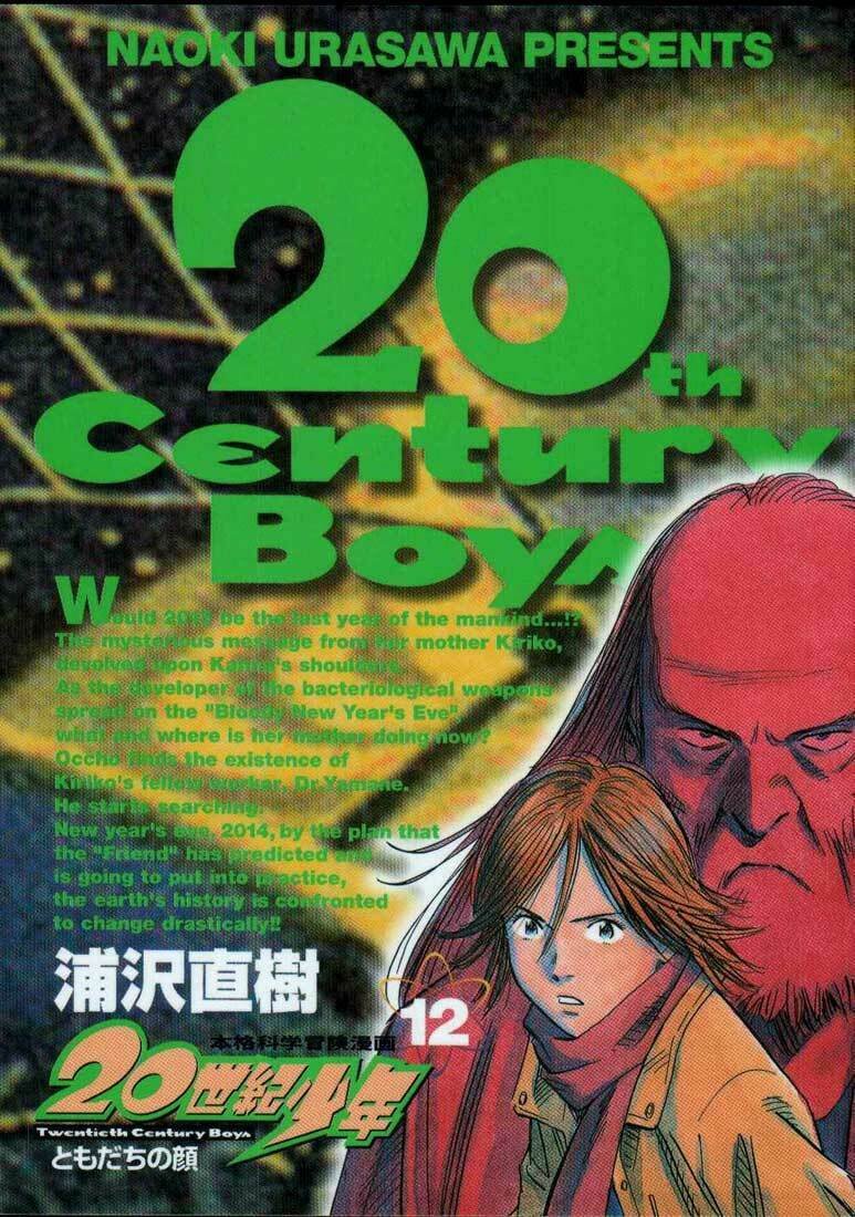 Read 20th Century Boys pt_BR Manga Online