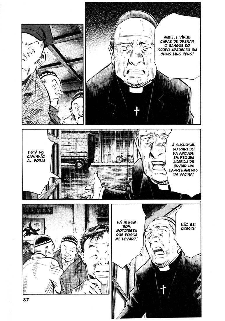 Read 20th Century Boys pt_BR Manga Online