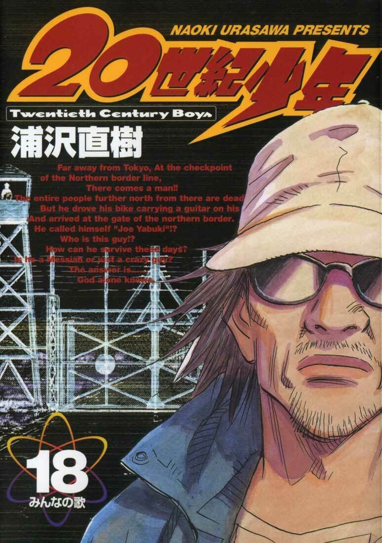 Read 20th Century Boys pt_BR Manga Online