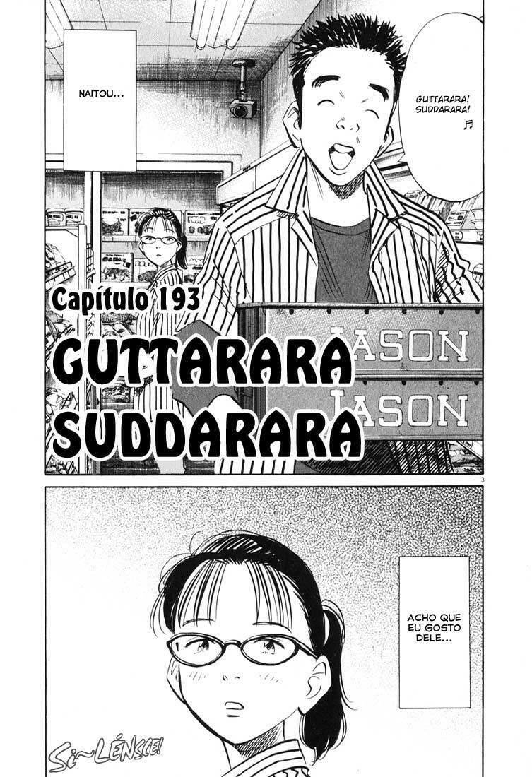 Read 20th Century Boys pt_BR Manga Online