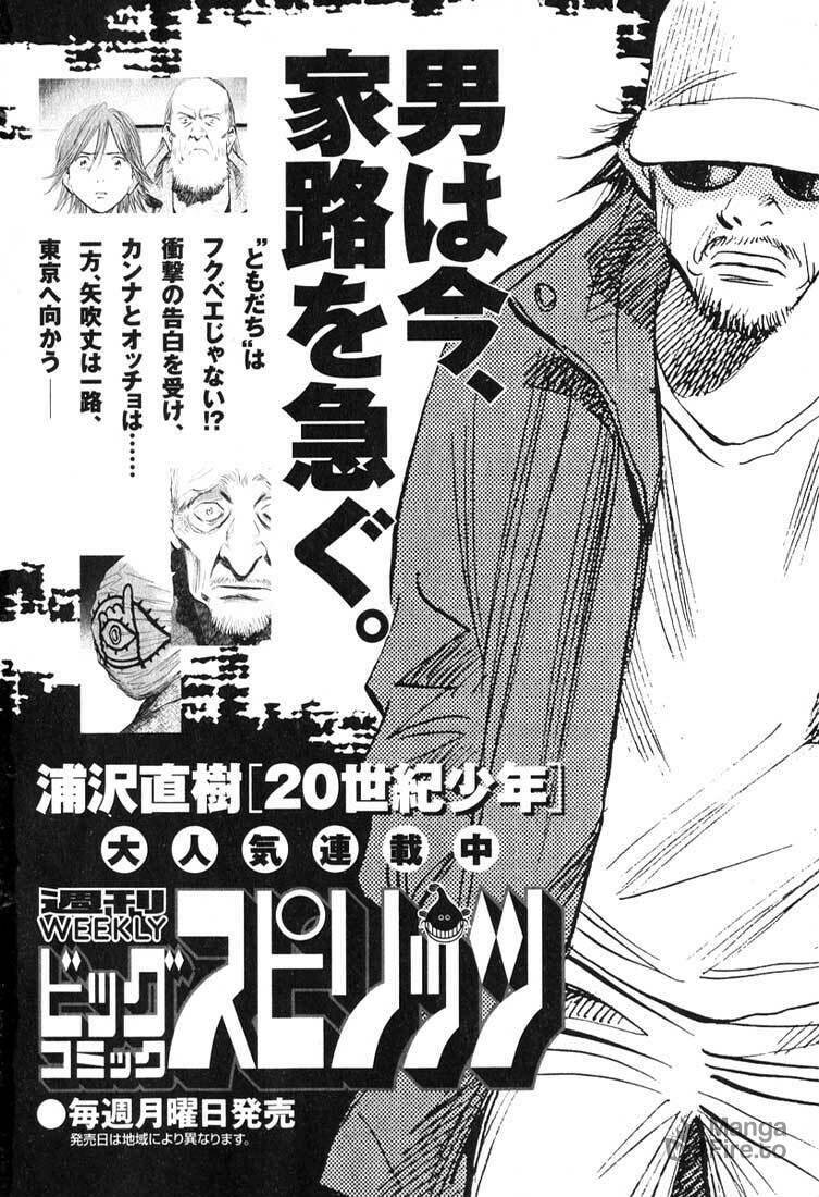Read 20th Century Boys pt_BR Manga Online