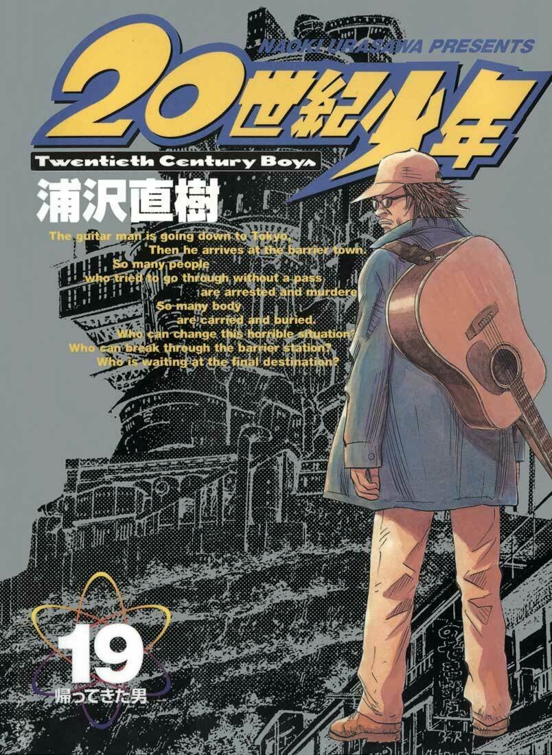 Read 20th Century Boys pt_BR Manga Online