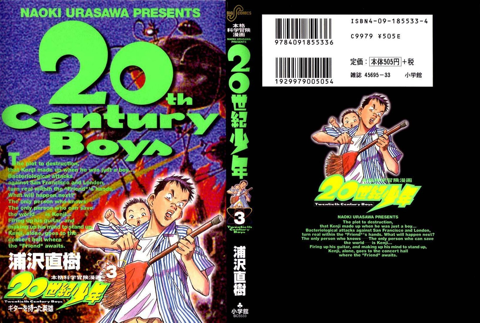 Read 20th Century Boys pt_BR Manga Online