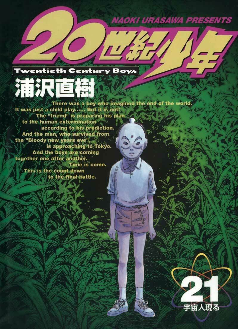Read 20th Century Boys pt_BR Manga Online