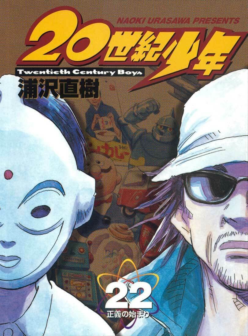 Read 20th Century Boys pt_BR Manga Online