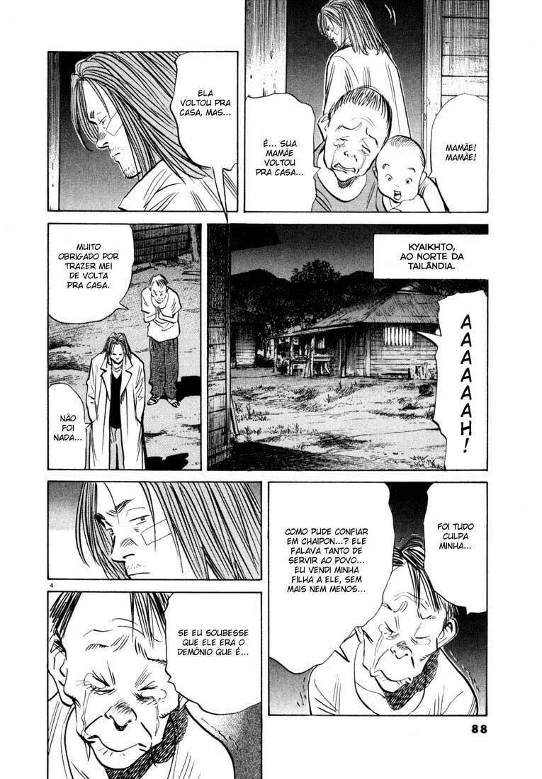 Read 20th Century Boys pt_BR Manga Online