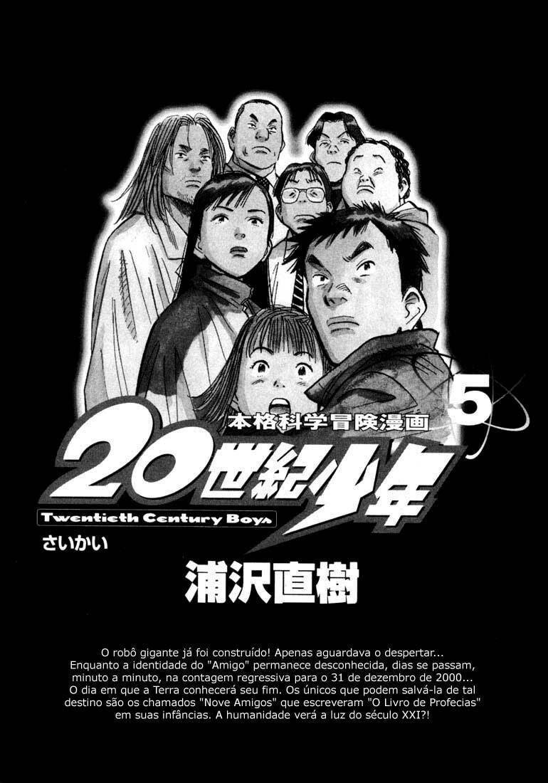 Read 20th Century Boys pt_BR Manga Online