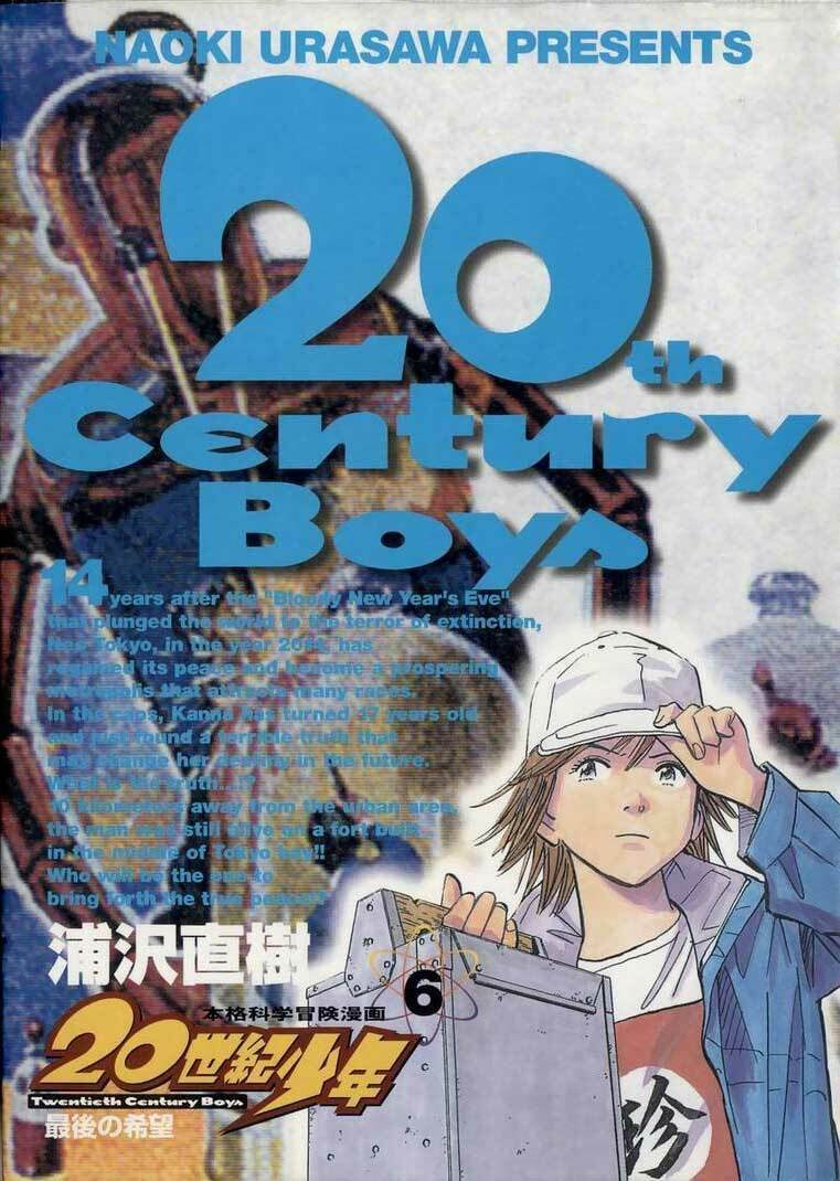 Read 20th Century Boys pt_BR Manga Online