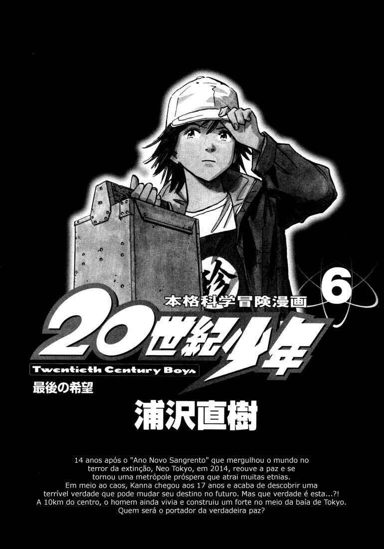 Read 20th Century Boys pt_BR Manga Online