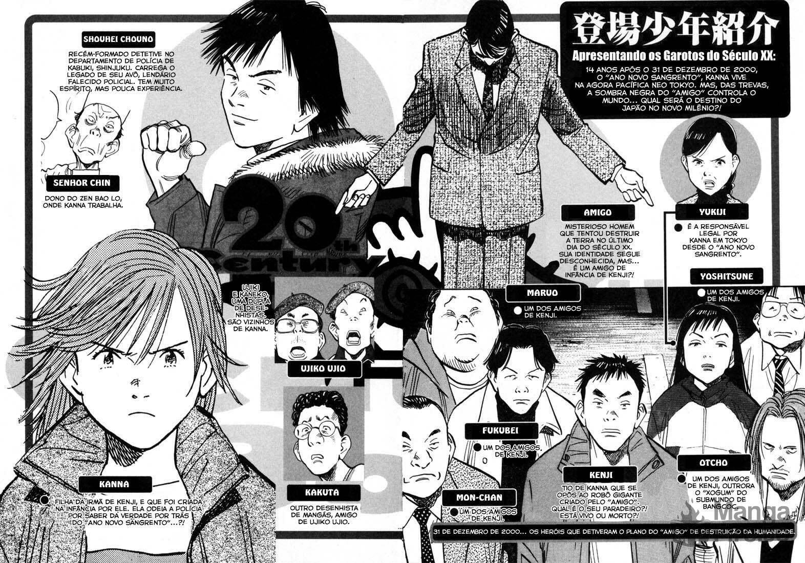 Read 20th Century Boys pt_BR Manga Online