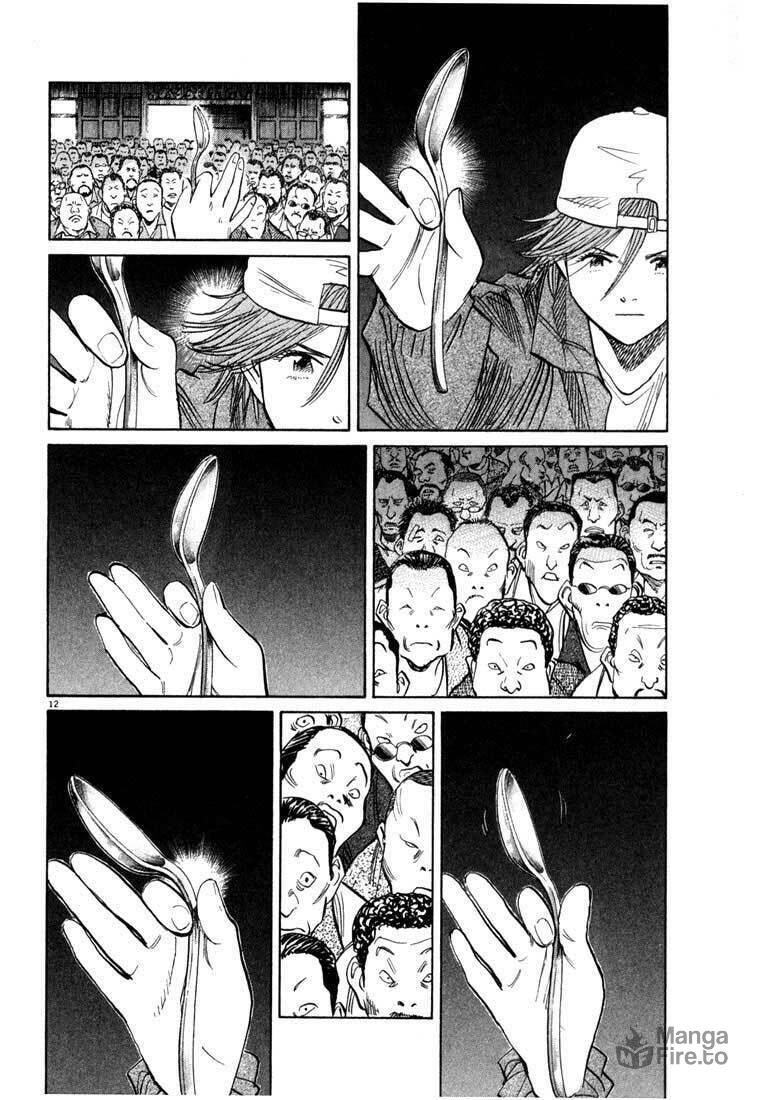 Read 20th Century Boys pt_BR Manga Online