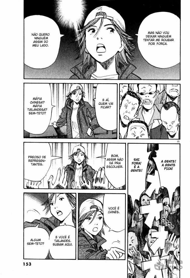 Read 20th Century Boys pt_BR Manga Online