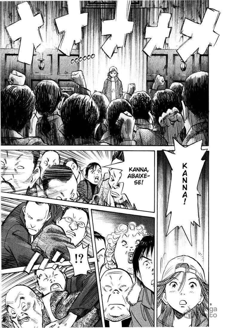 Read 20th Century Boys pt_BR Manga Online