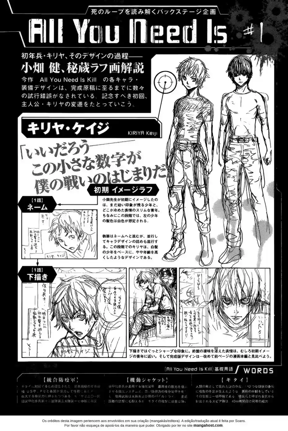 Read All You Need Is Kill pt_BR Manga Online