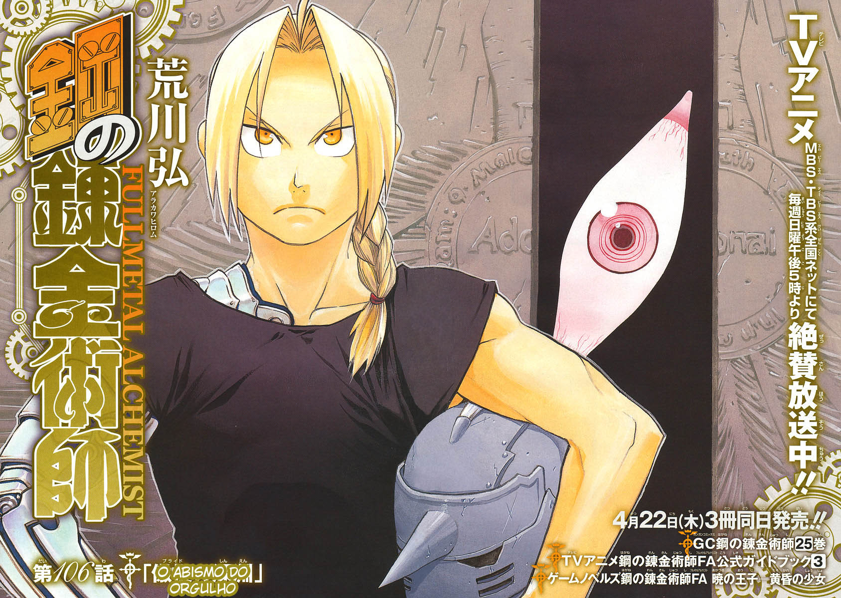 Read Alquimista de Aço pt_BR Manga Online