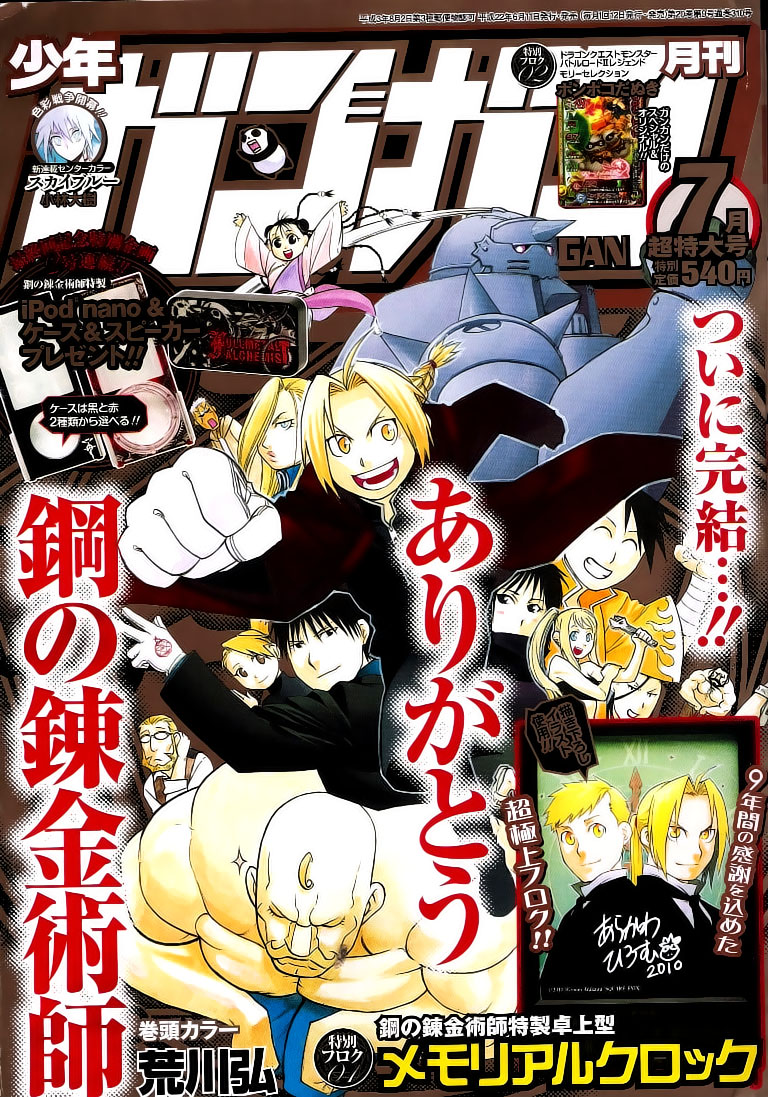Read Alquimista de Aço pt_BR Manga Online