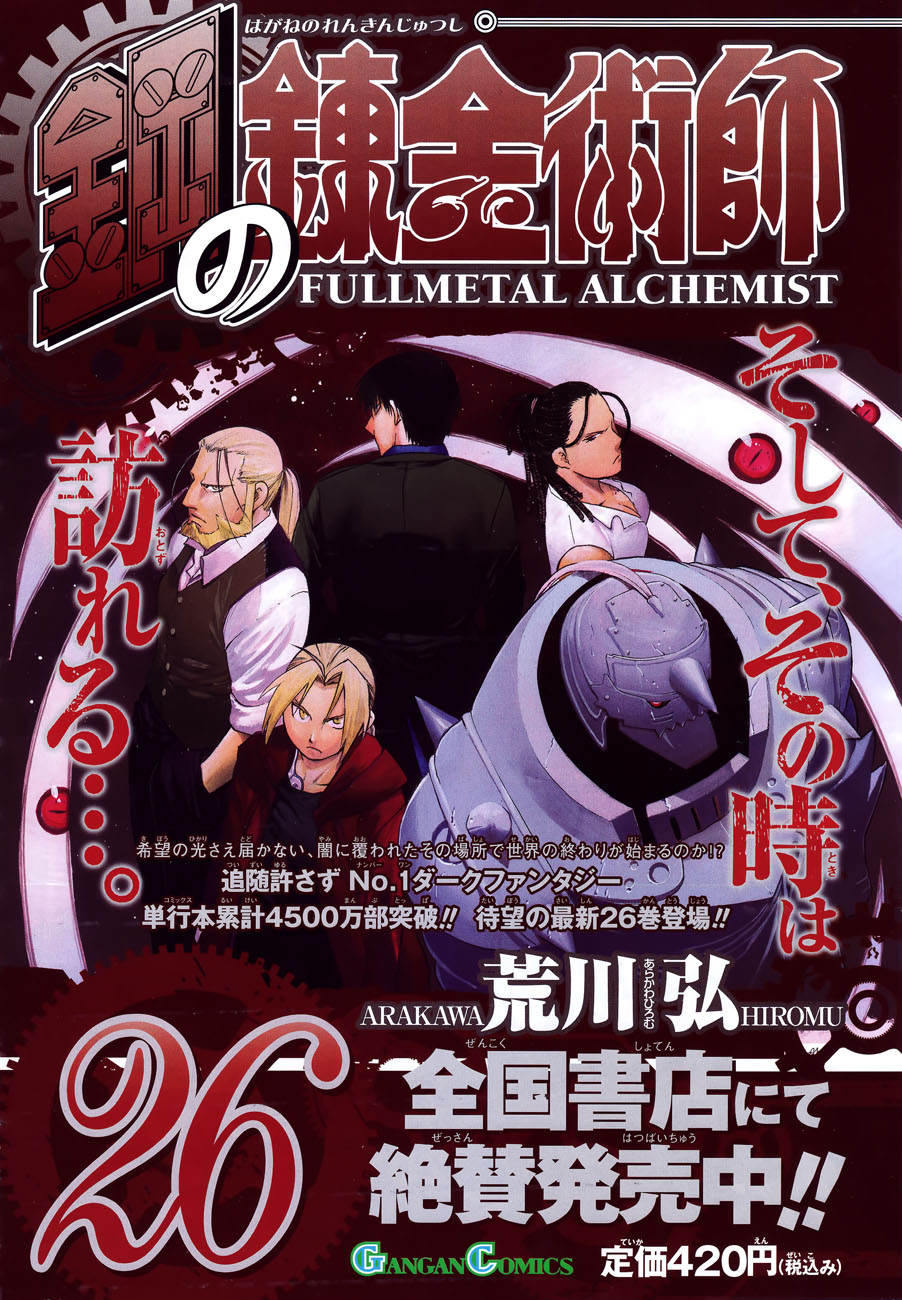 Read Alquimista de Aço pt_BR Manga Online