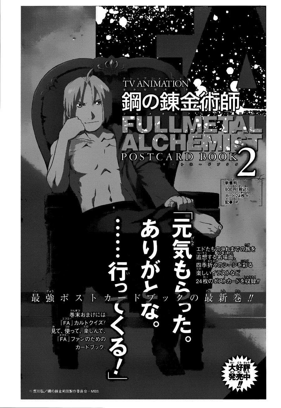 Read Alquimista de Aço pt_BR Manga Online