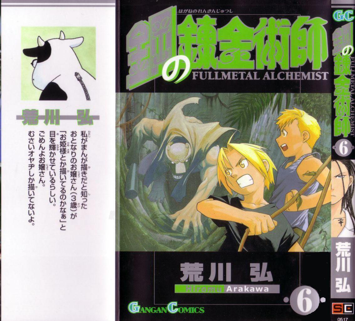 Read Alquimista de Aço pt_BR Manga Online