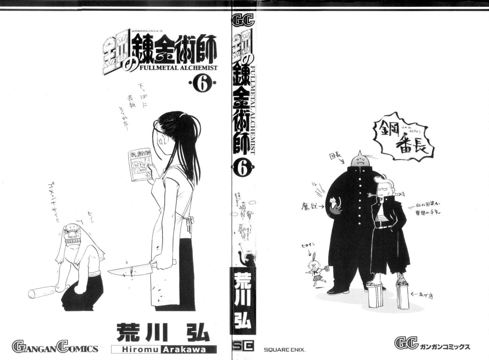 Read Alquimista de Aço pt_BR Manga Online