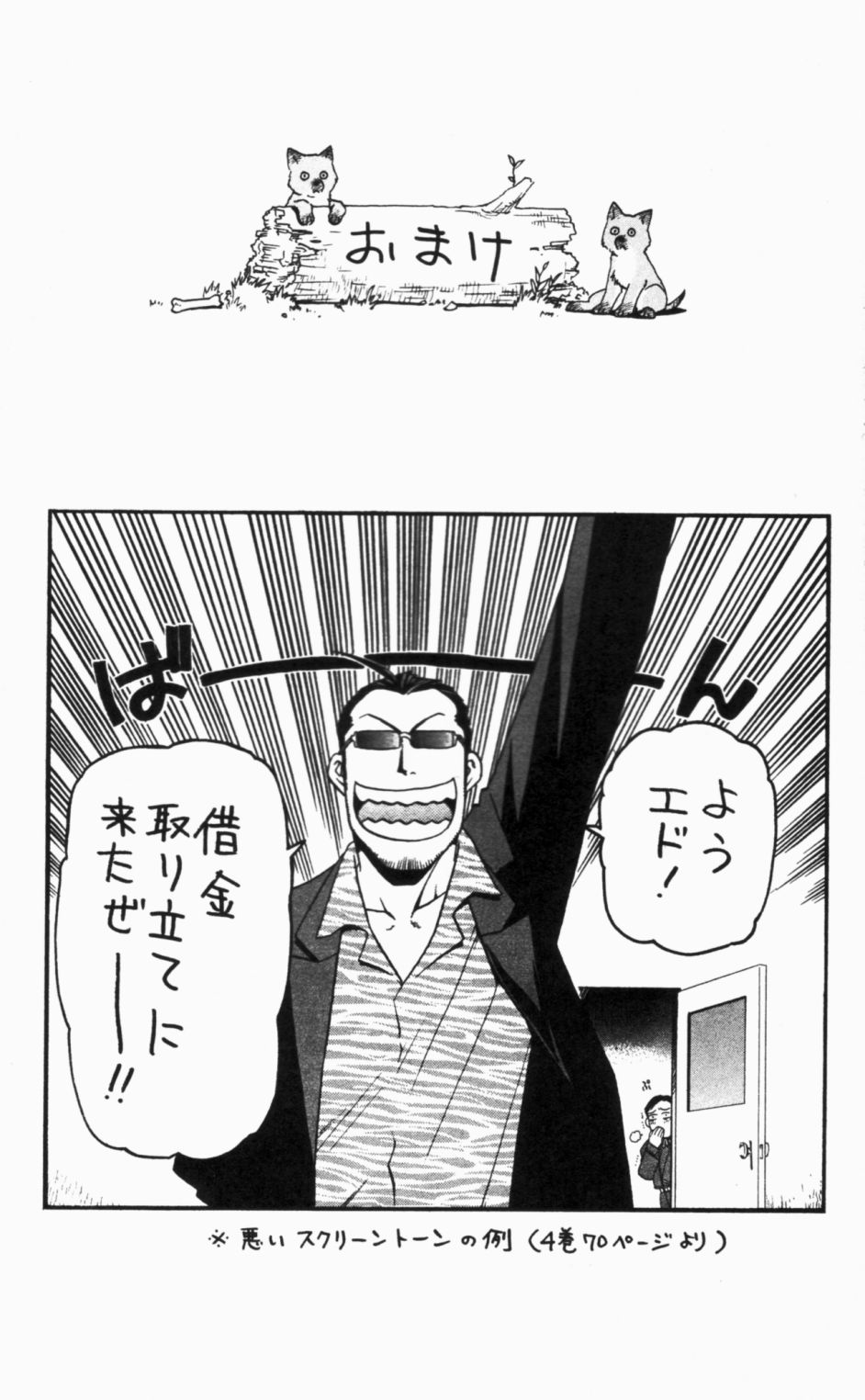 Read Alquimista de Aço pt_BR Manga Online