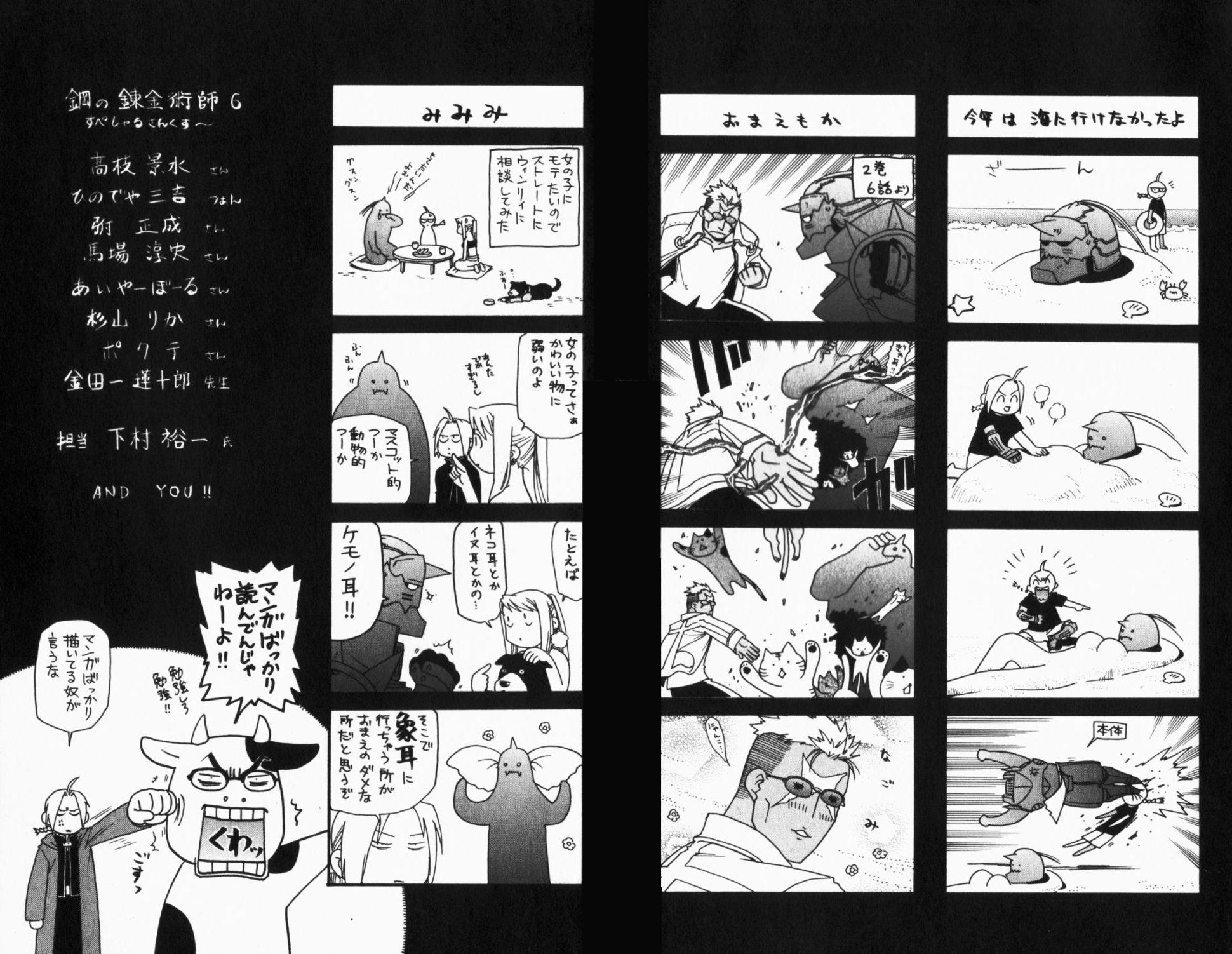 Read Alquimista de Aço pt_BR Manga Online