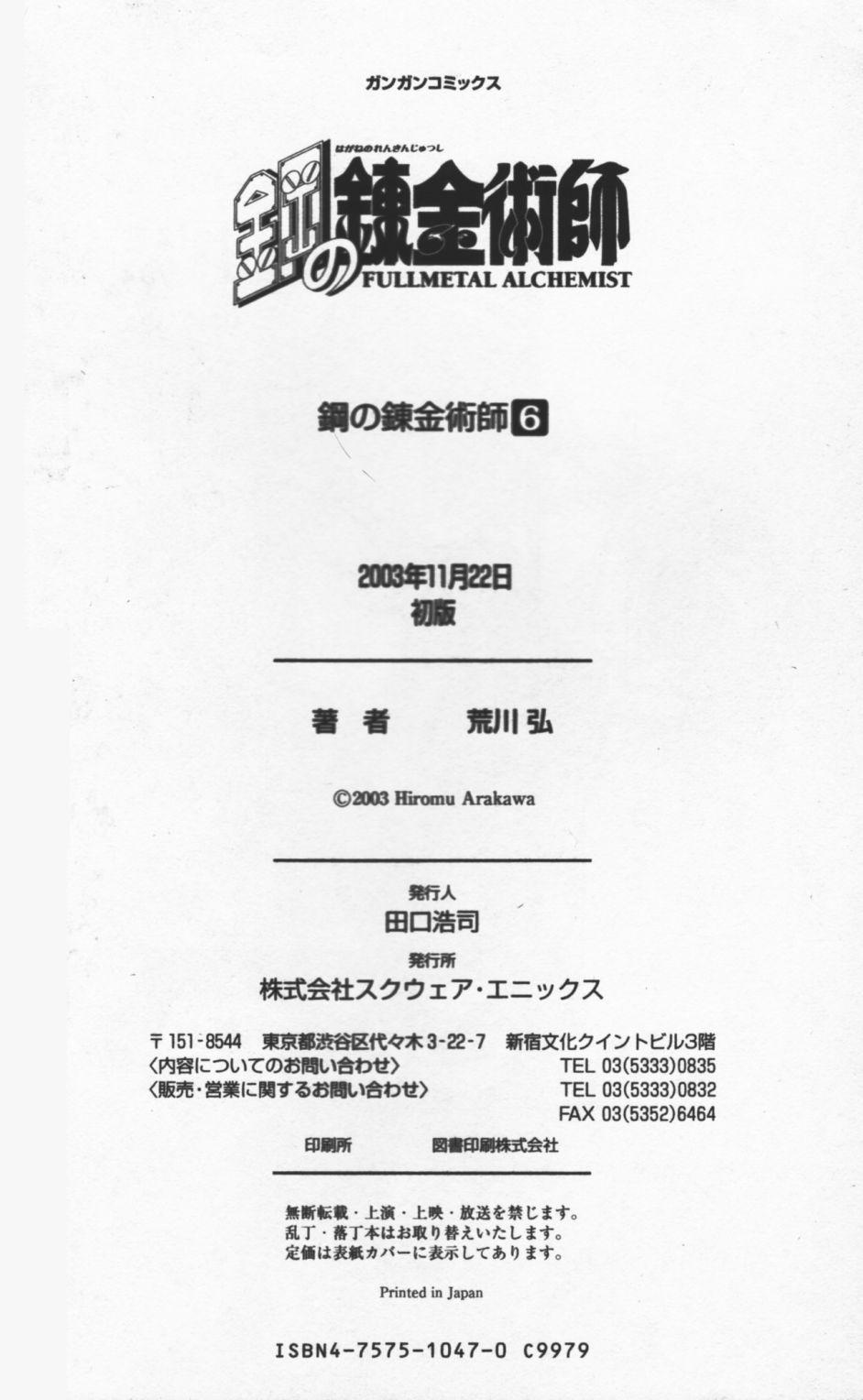 Read Alquimista de Aço pt_BR Manga Online