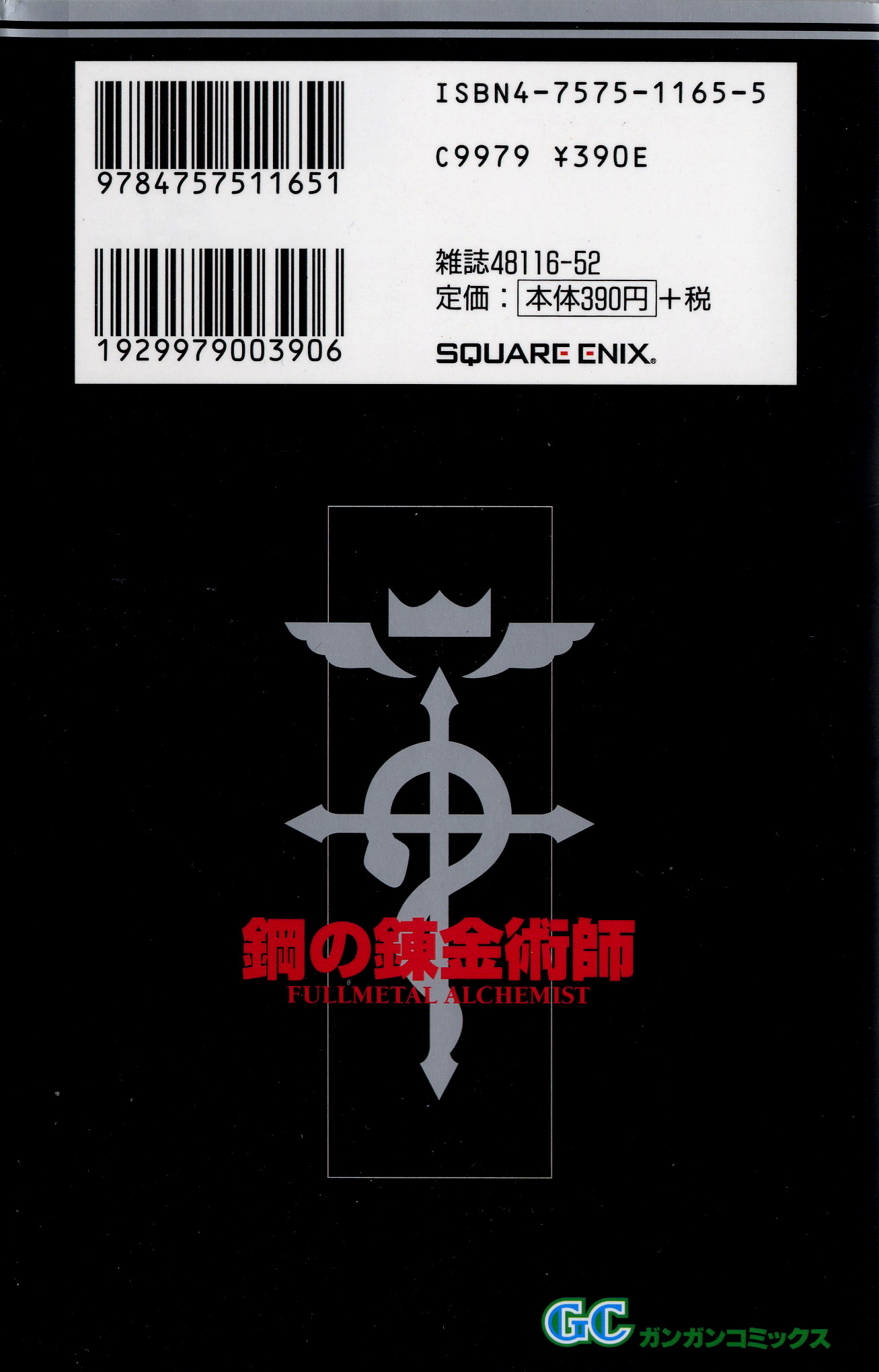 Read Alquimista de Aço pt_BR Manga Online