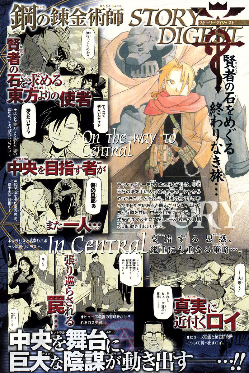 Read Alquimista de Aço pt_BR Manga Online