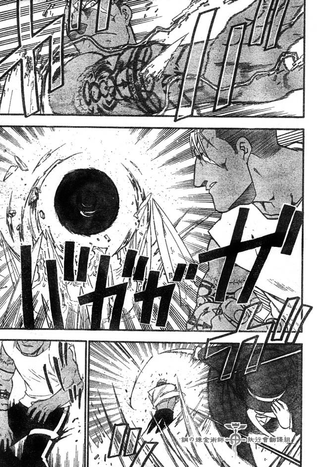Read Alquimista de Aço pt_BR Manga Online