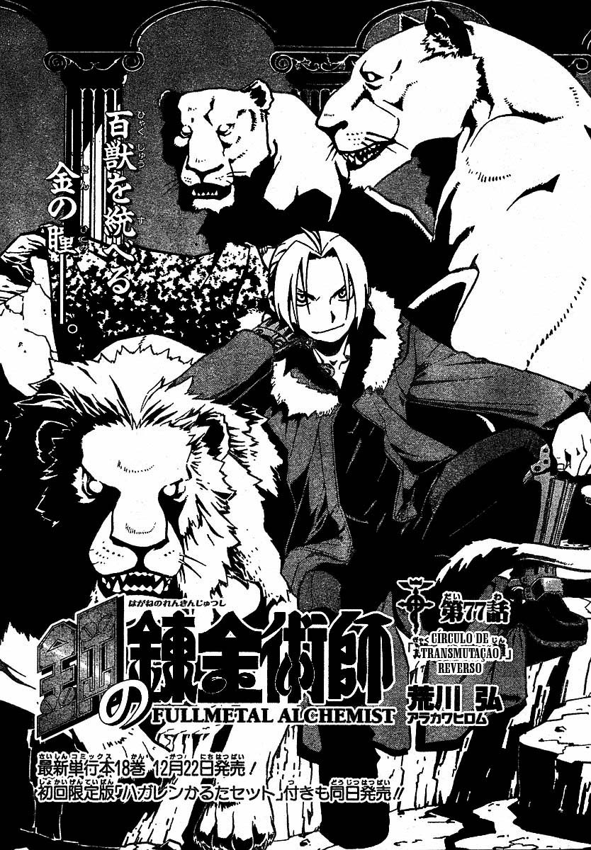 Read Alquimista de Aço pt_BR Manga Online