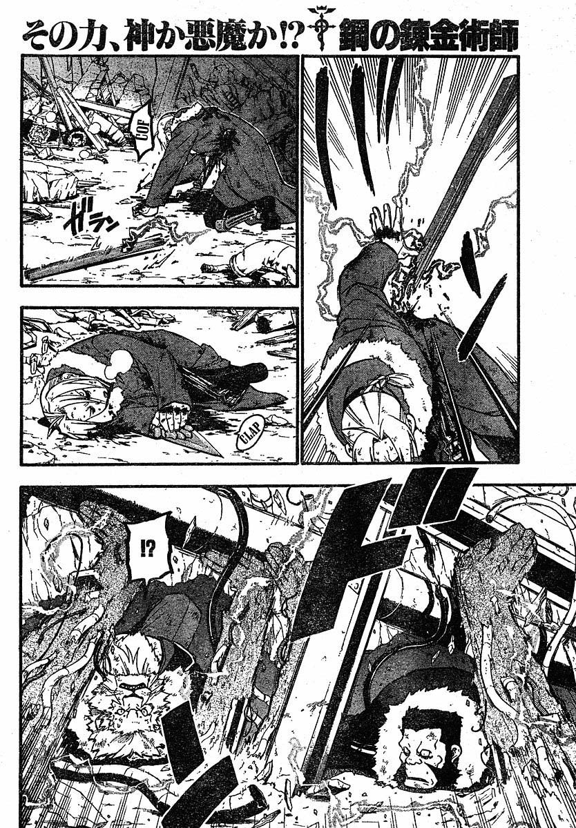 Read Alquimista de Aço pt_BR Manga Online