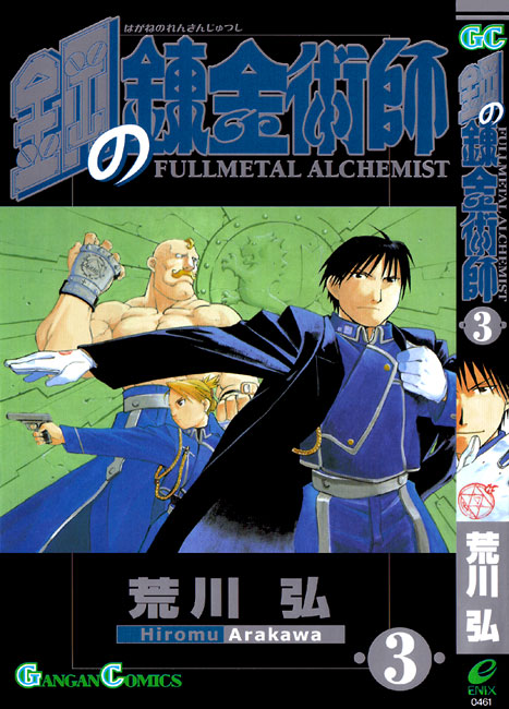 Read Alquimista de Aço pt_BR Manga Online
