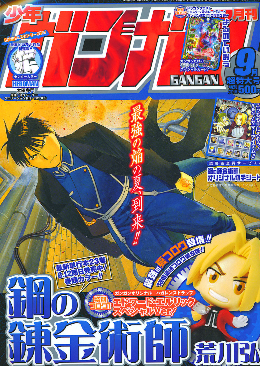 Read Alquimista de Aço pt_BR Manga Online