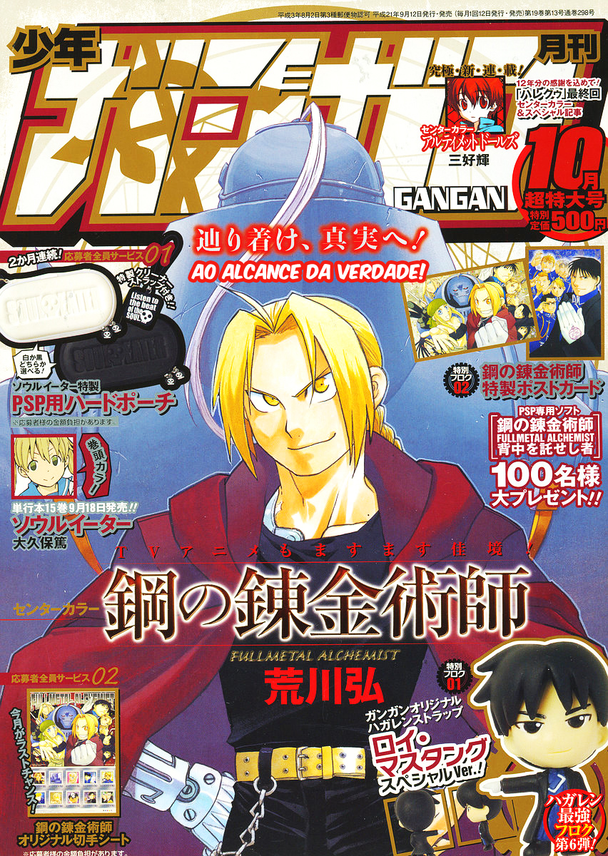 Read Alquimista de Aço pt_BR Manga Online