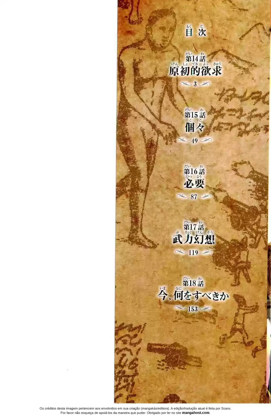 Read Attack on Titan  pt_BR Manga Online