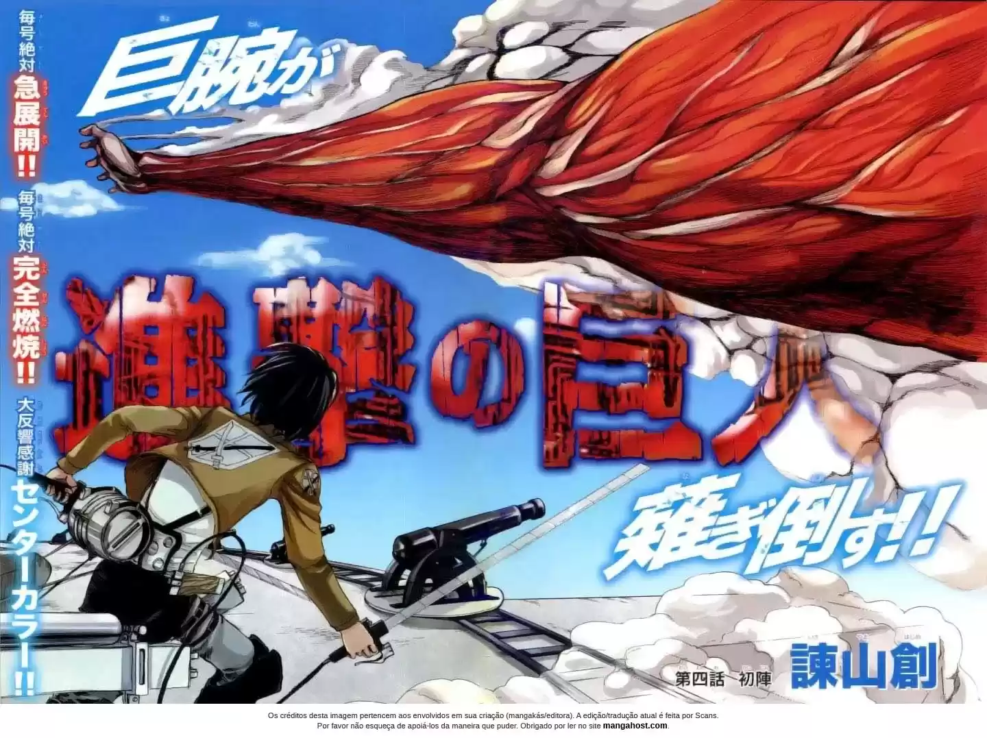 Read Attack on Titan  pt_BR Manga Online