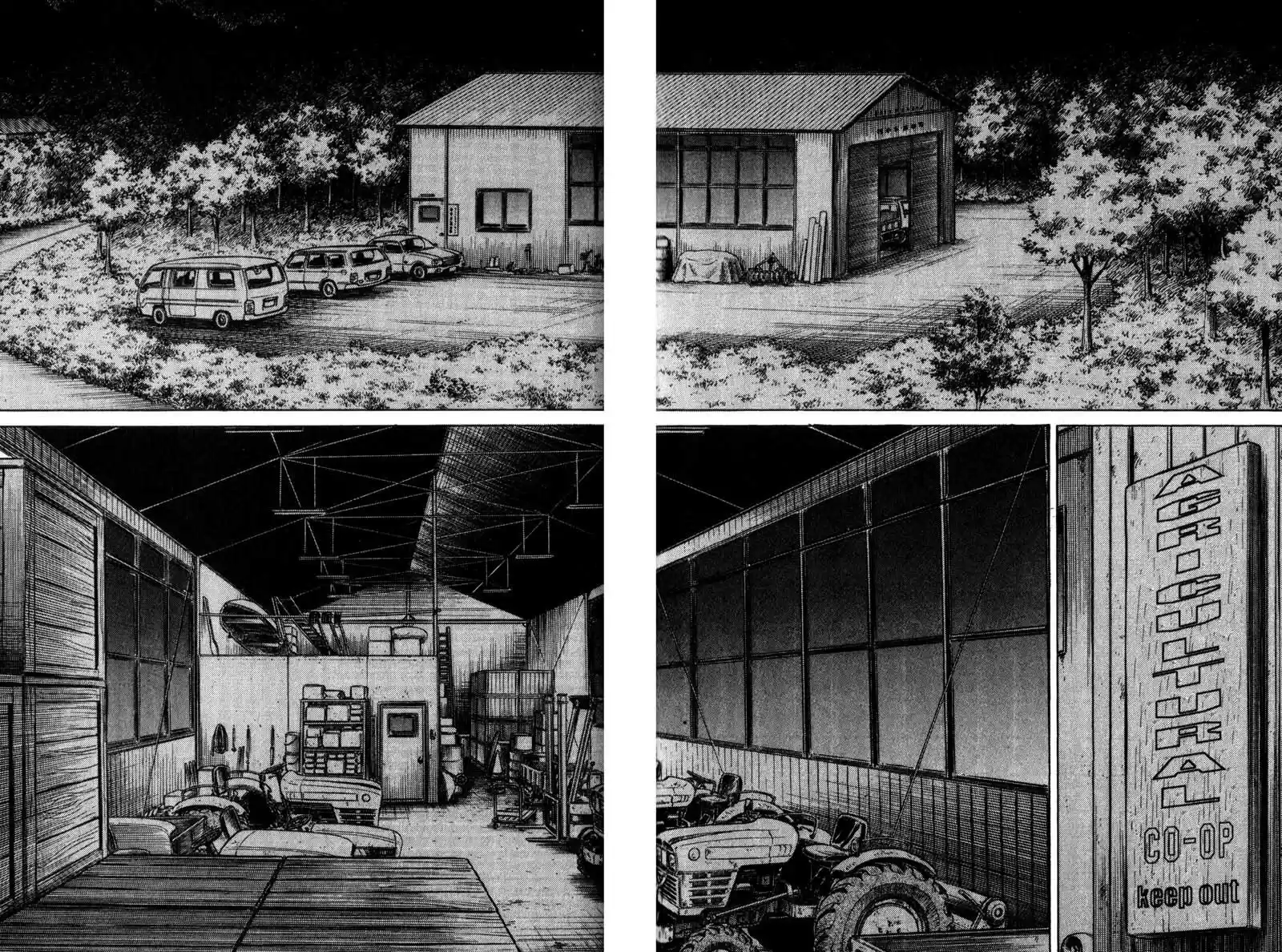 Read Battle Royale pt_BR Manga Online
