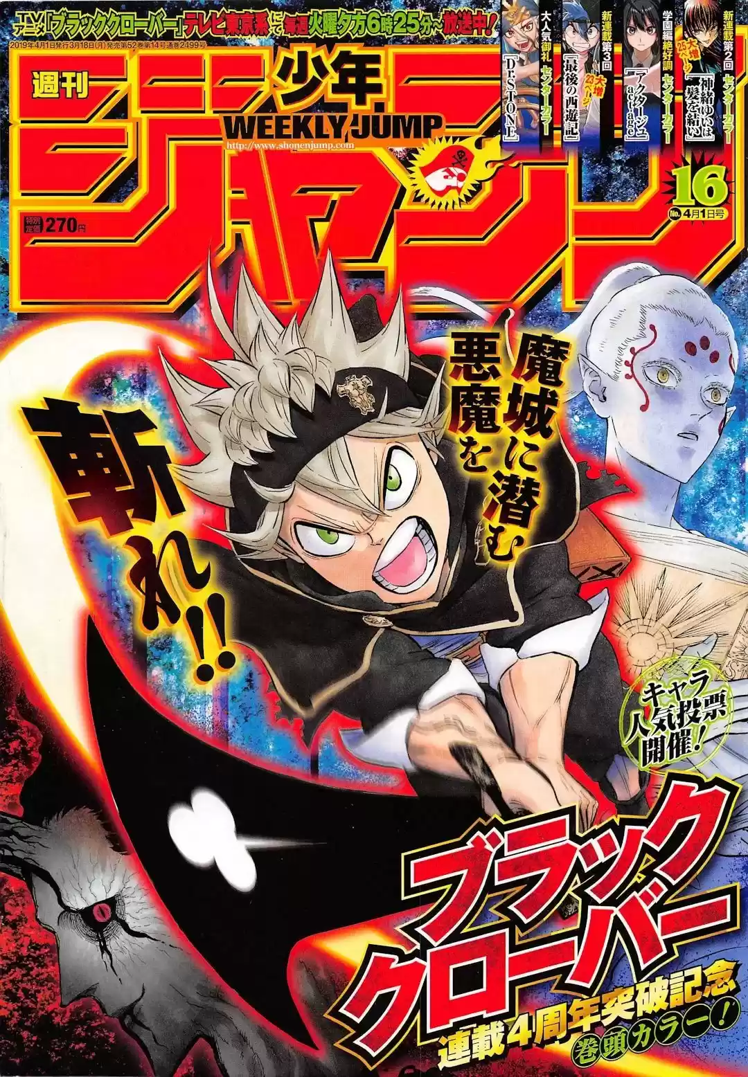 Read Black Clover PT  BR Manga Online