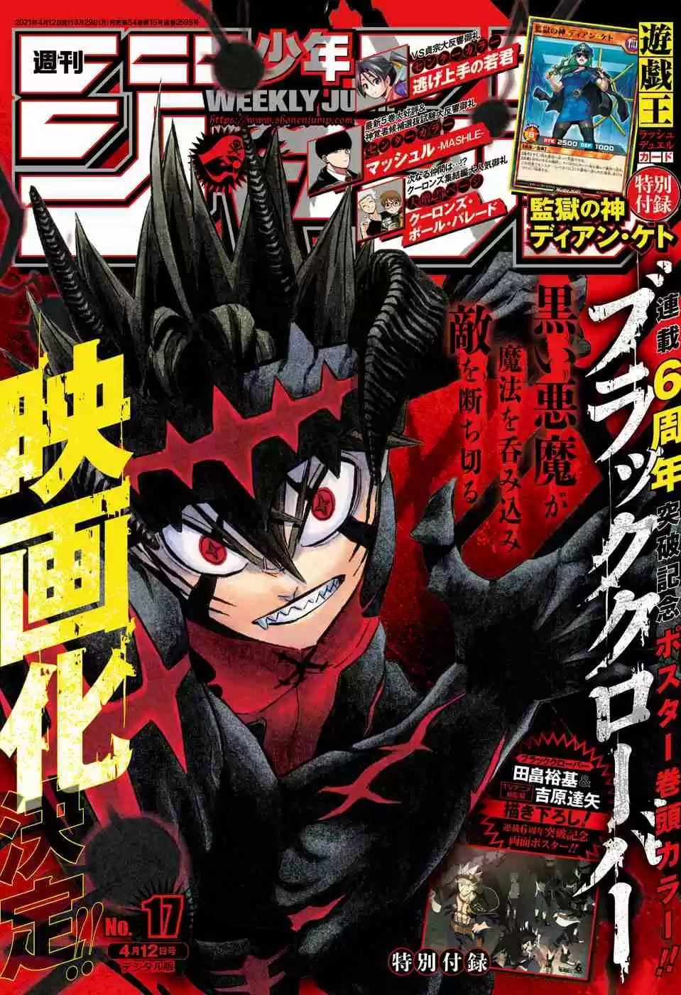 Read Black Clover PT  BR Manga Online