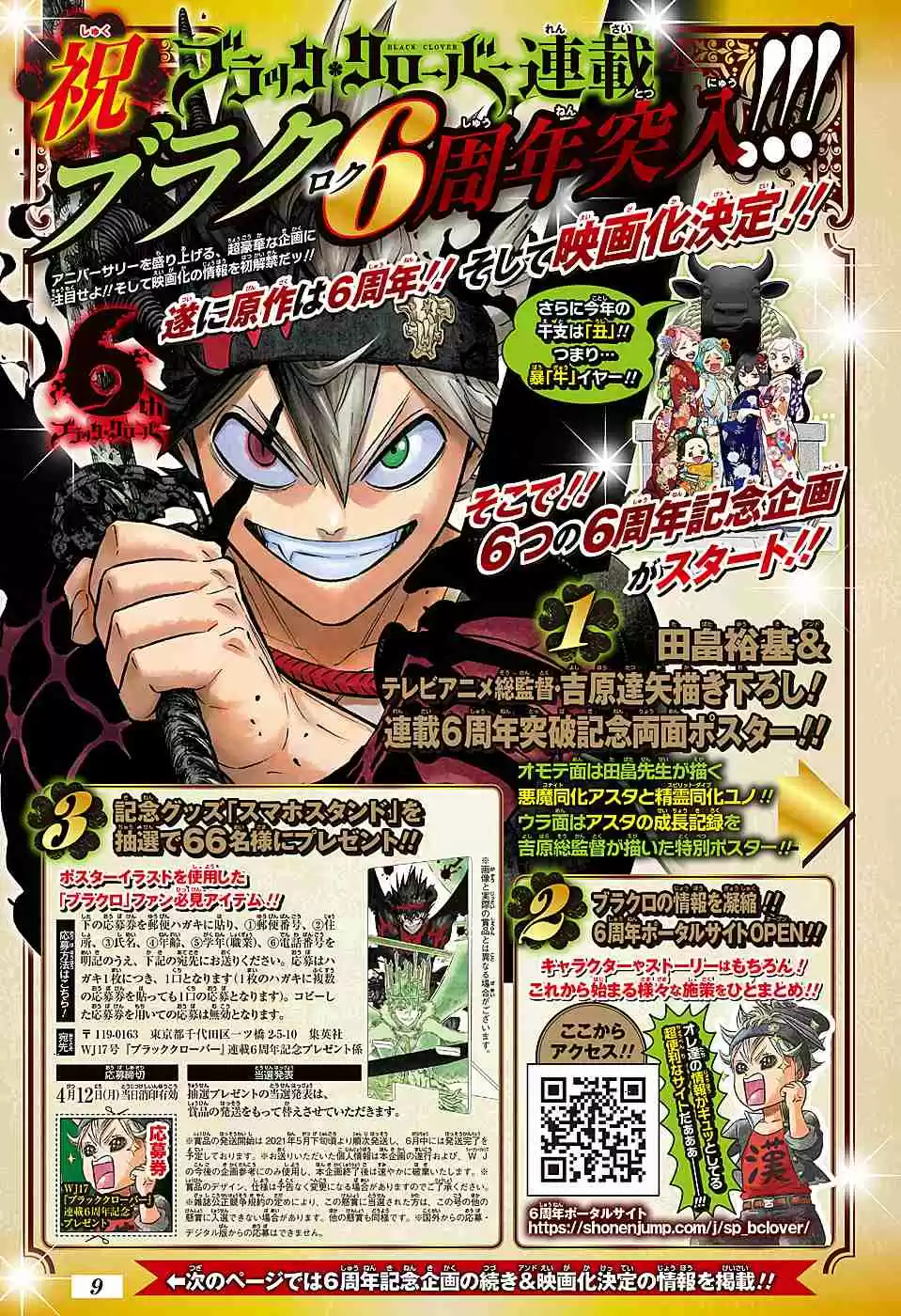 Read Black Clover PT  BR Manga Online