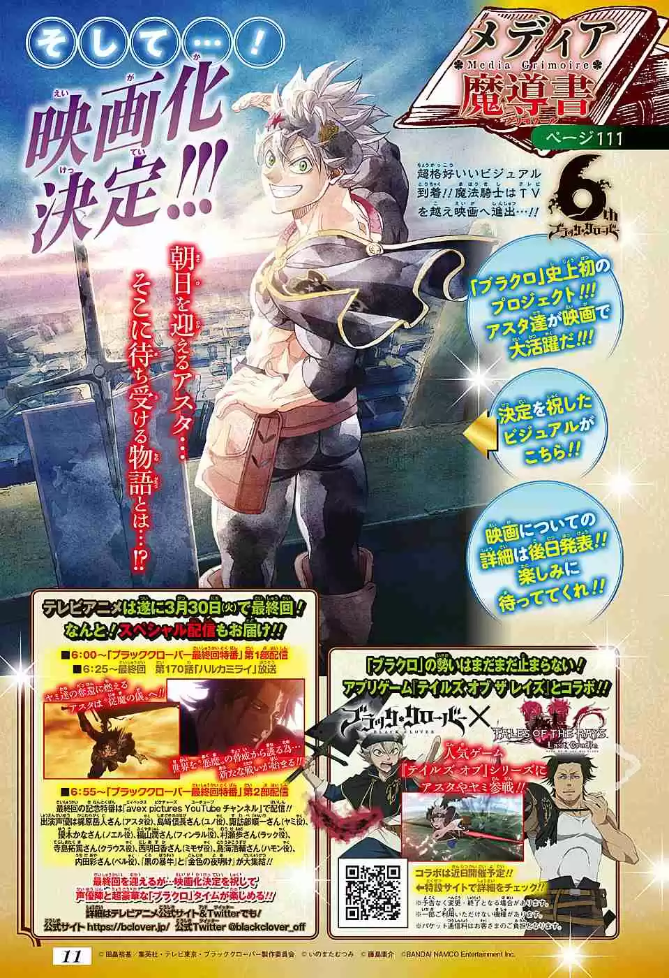 Read Black Clover PT  BR Manga Online