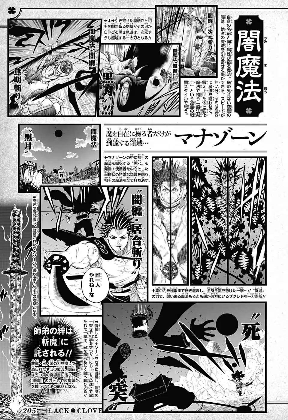 Read Black Clover PT  BR Manga Online