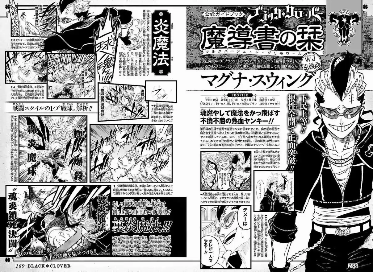 Read Black Clover PT  BR Manga Online