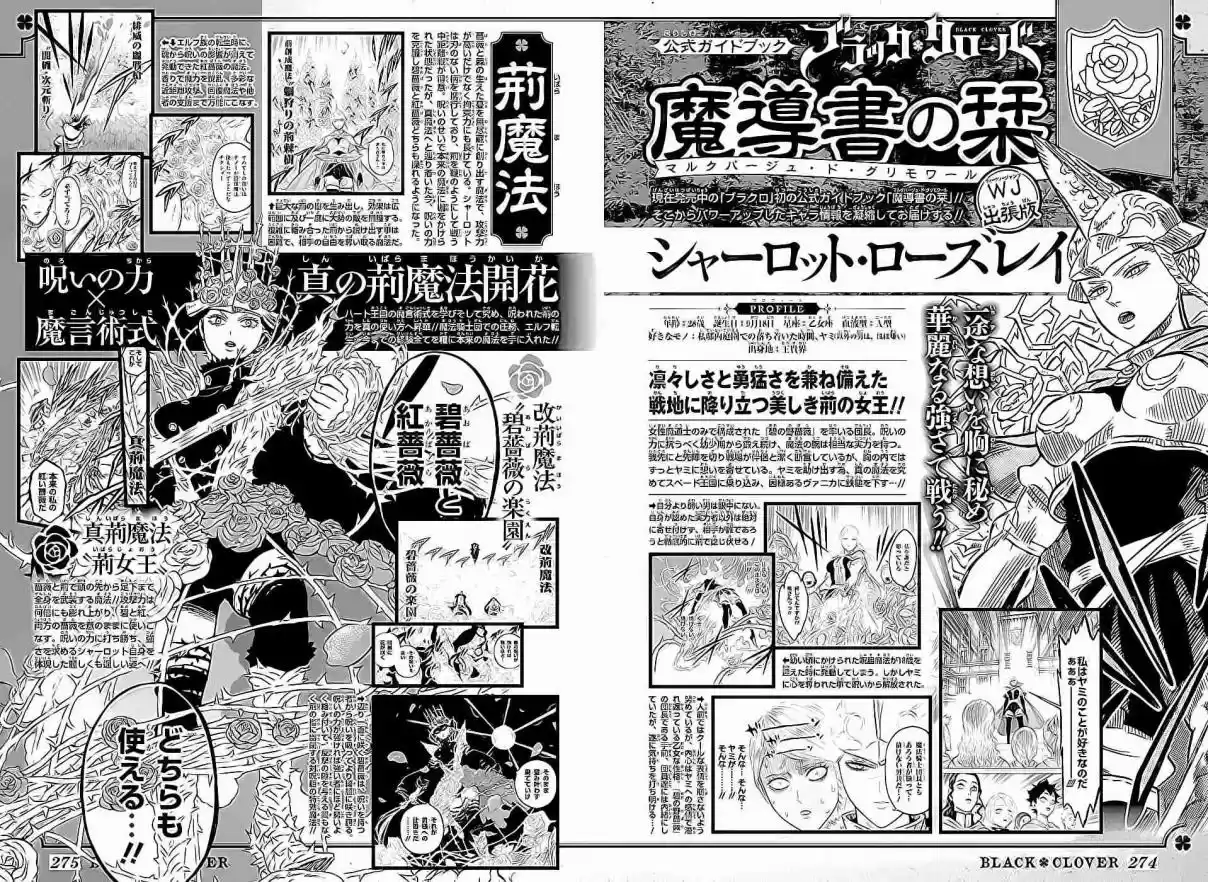 Read Black Clover PT  BR Manga Online