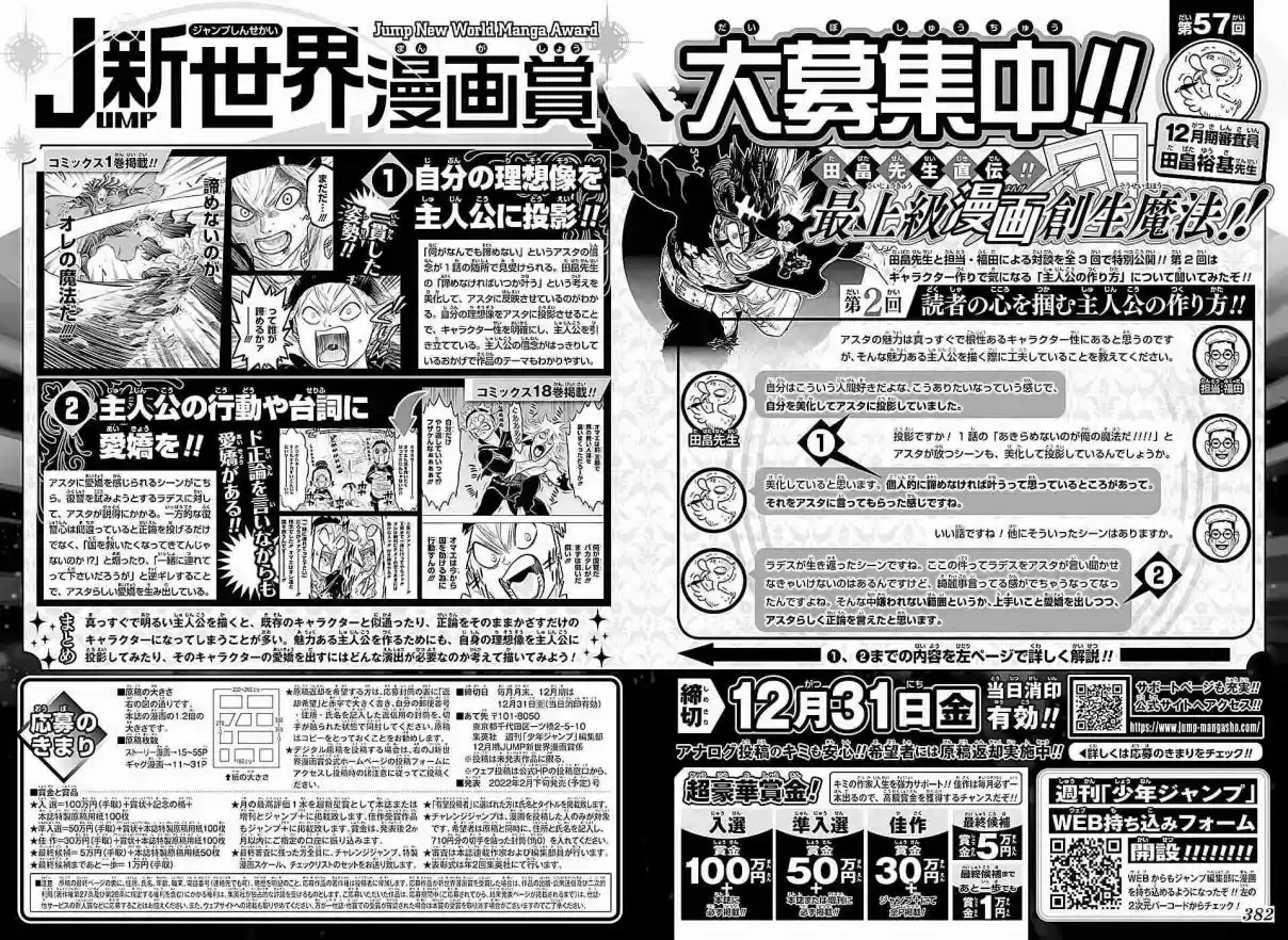 Read Black Clover PT  BR Manga Online