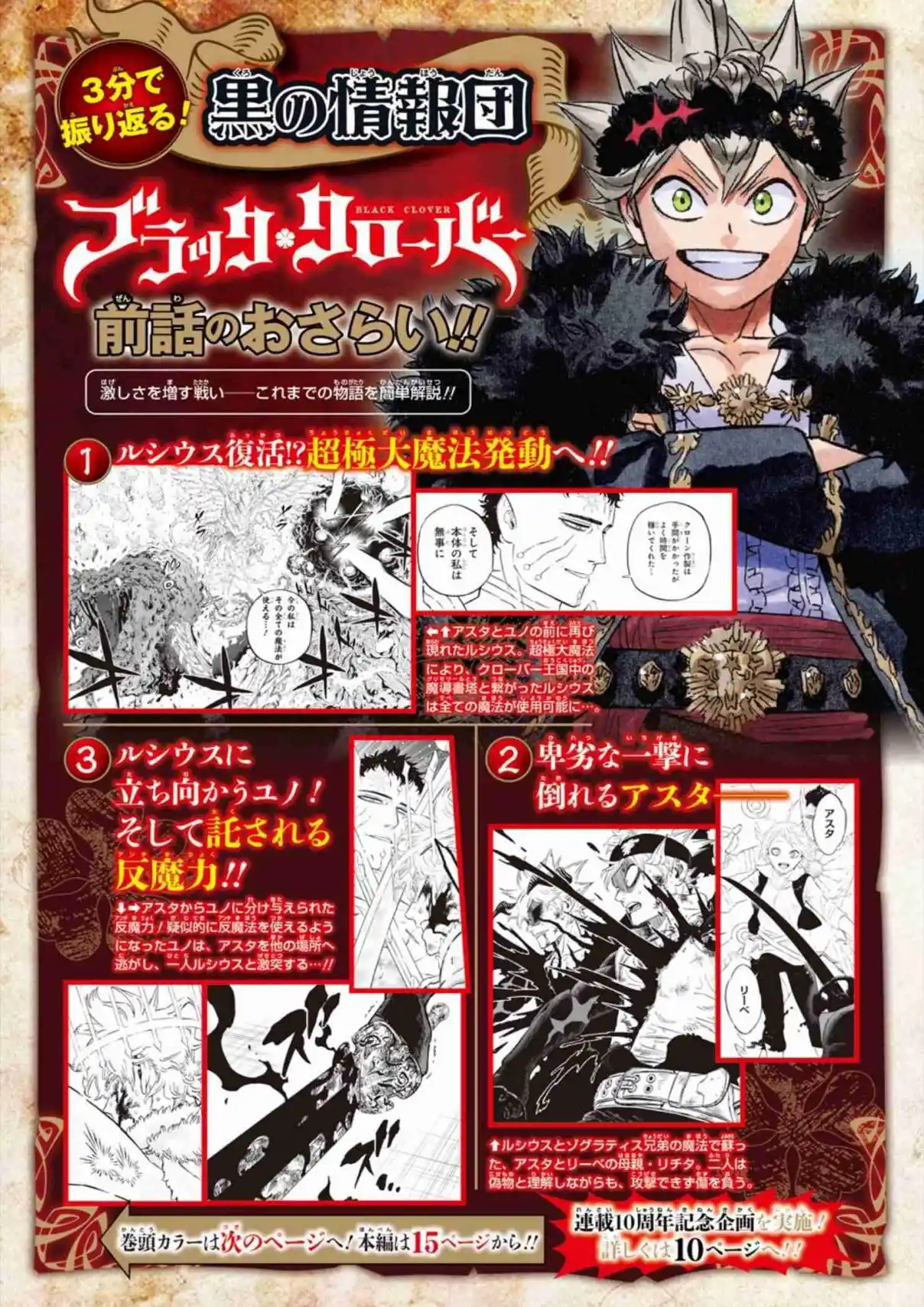 Read Black Clover PT  BR Manga Online