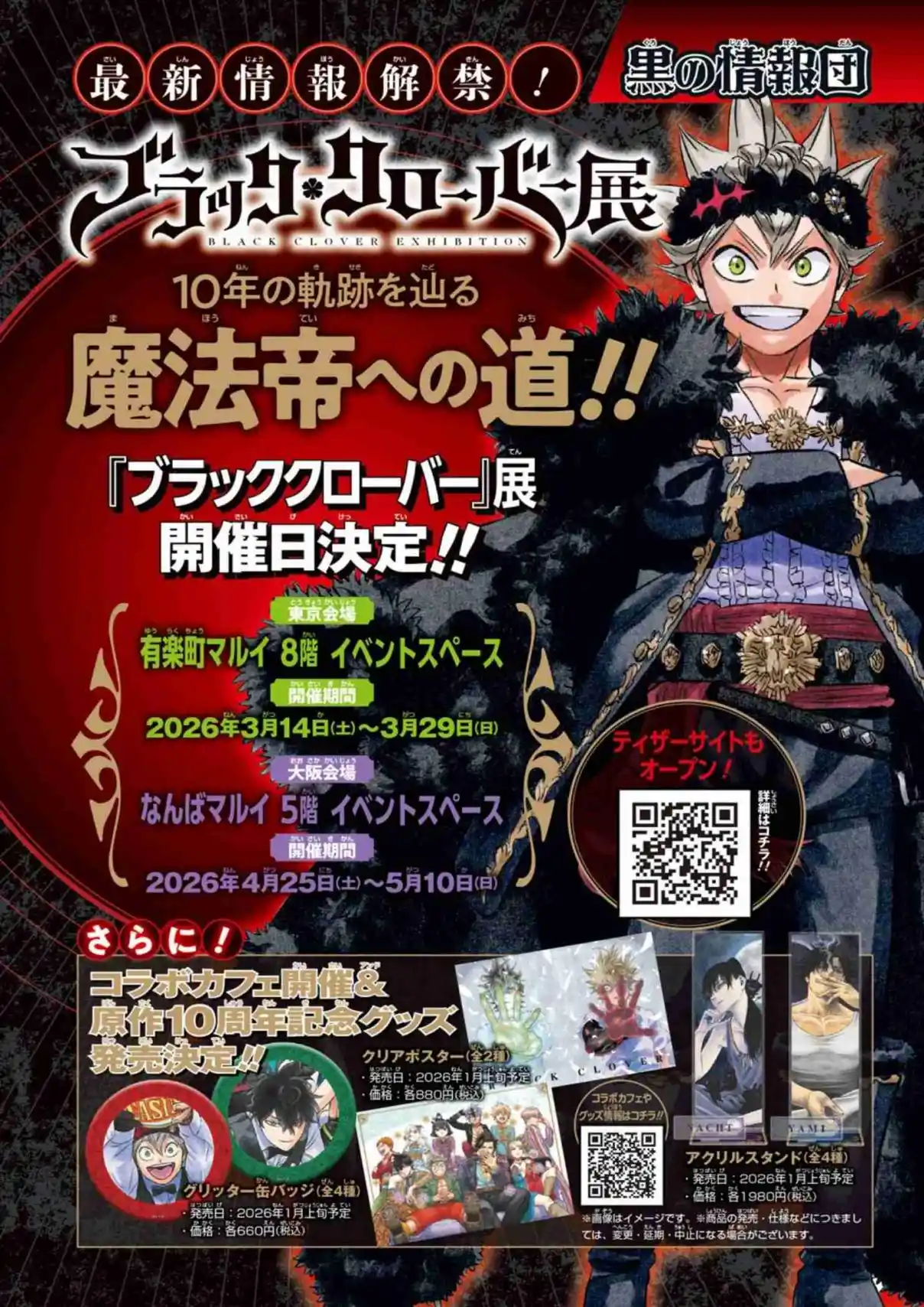 Read Black Clover PT  BR Manga Online
